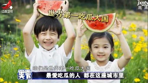 吃瓜爱娱乐