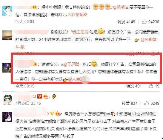 娱乐吃瓜798网址在线观看,独家在线观看盛宴