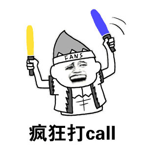 吃瓜表情包gif是啥意思啊图片