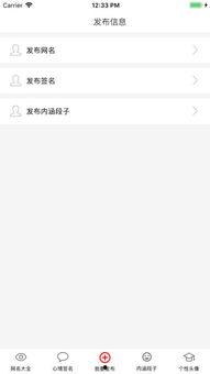 吃瓜娱乐网名大全,趣味横生，笑料百出