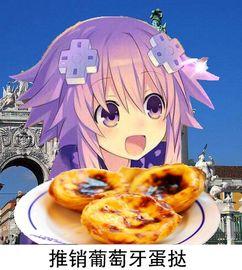娱乐吃瓜酱bgm